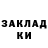 КЕТАМИН VHQ Daria Arbuzova