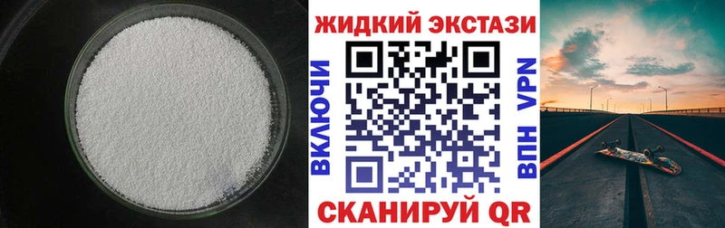 Бутират бутик Северодвинск