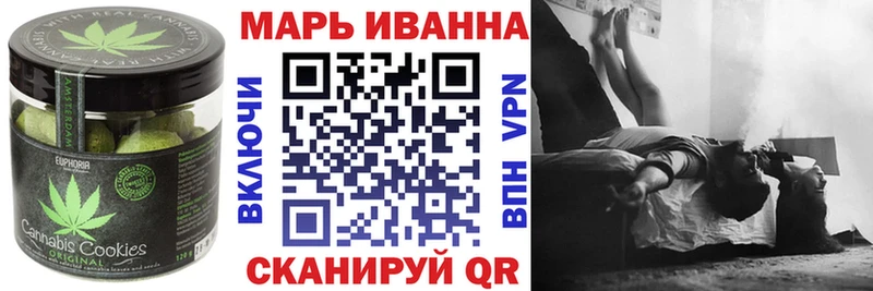 Еда ТГК конопля  Северодвинск 