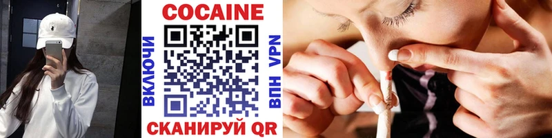 КОКАИН Перу  Северодвинск 