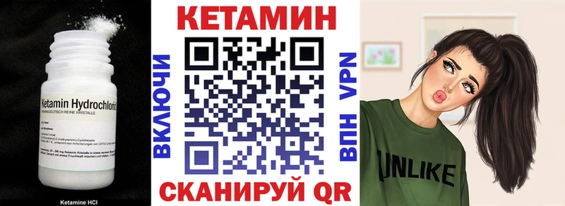 КЕТАМИН ketamine Северодвинск