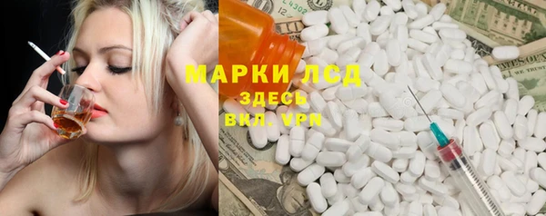 гидра Вязники