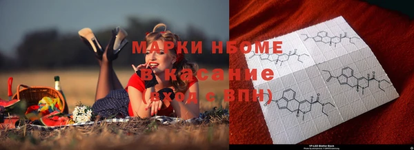 дистиллят марихуана Вязьма