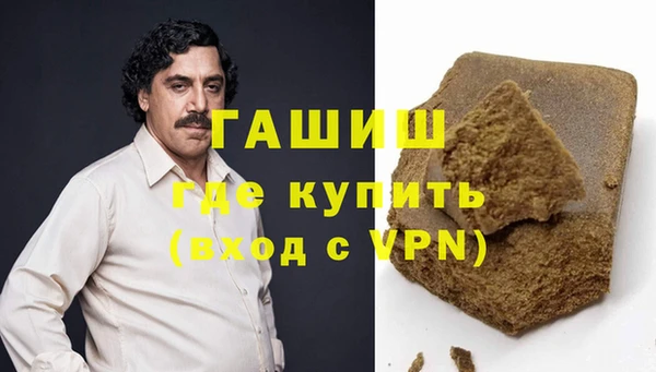 дистиллят марихуана Вязьма
