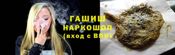 дистиллят марихуана Вязьма