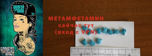 дистиллят марихуана Вязьма