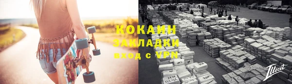 дистиллят марихуана Вязьма