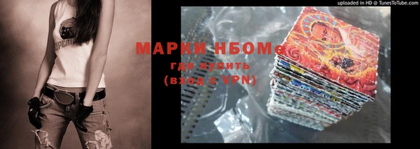 дистиллят марихуана Вязьма