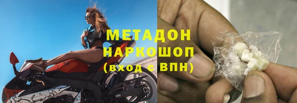гидра Вязники