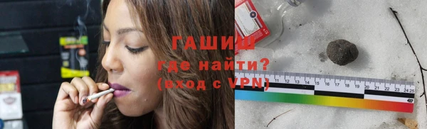 гидра Вязники