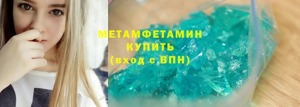 гидра Вязники
