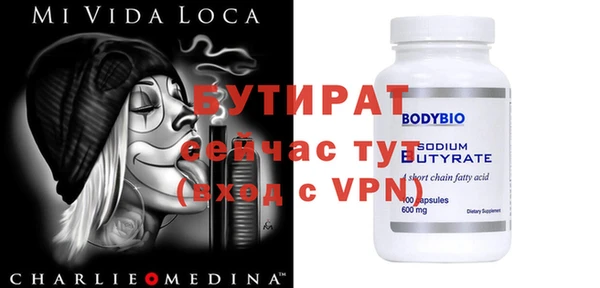 гидра Вязники