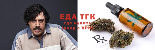 дистиллят марихуана Вязьма
