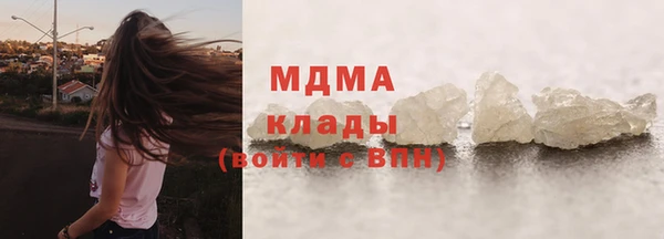 дистиллят марихуана Вязьма