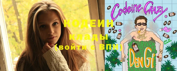 дистиллят марихуана Вязьма