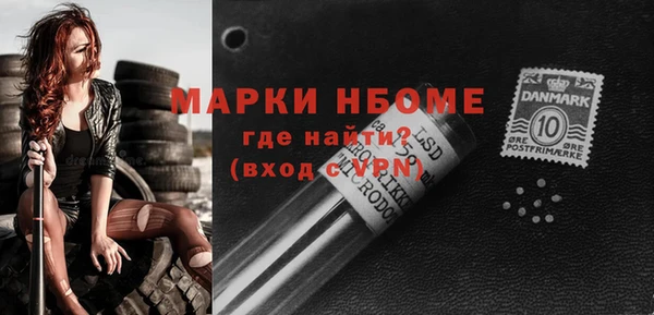 гидра Вязники