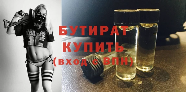 дистиллят марихуана Вязьма