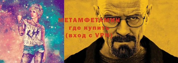 дистиллят марихуана Вязьма