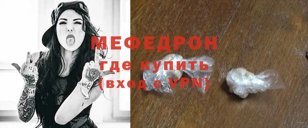 гидра Вязники