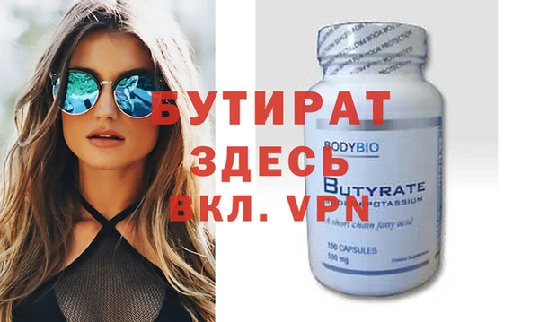 дистиллят марихуана Вязьма