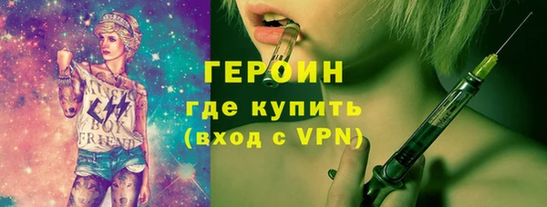 дистиллят марихуана Вязьма