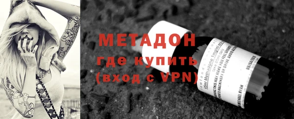 гидра Вязники