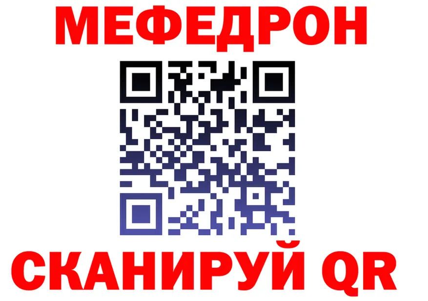 A PVP Соль ТОР площадка KRAKEN Северодвинск