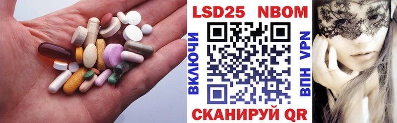 Лсд 25 экстази ecstasy  Северодвинск 