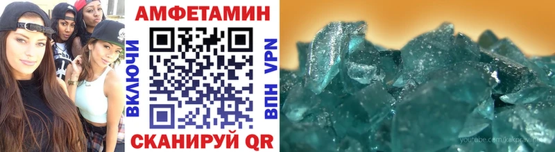 Первитин Декстрометамфетамин 99.9% Северодвинск