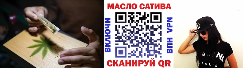 hydra зеркало  Северодвинск  ТГК THC oil 