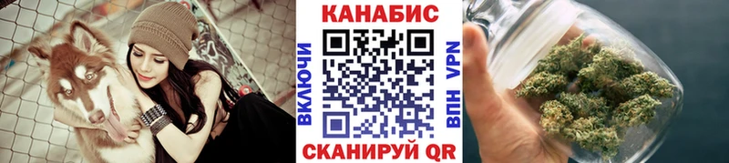 KRAKEN онион Северодвинск Марихуана семена купить цена